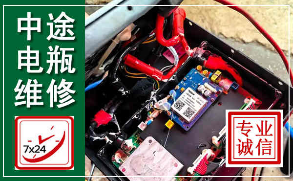 名山汽车换电瓶,附近电瓶维修救援电话