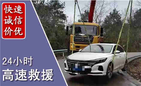名山高速公路救援场景与案例
