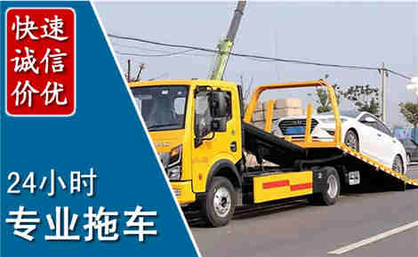 名山拖车救援场景与案例