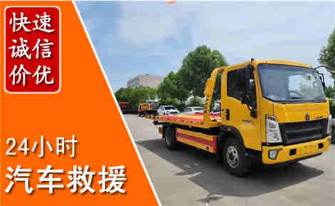 名山从六月名山连续暴雨，解析2026年夏季名山汽车救援全新行业特点