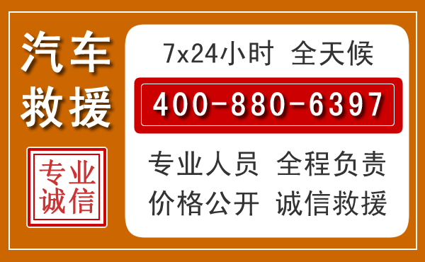 名山夏季多雨季节，新能源汽车救援的五大注意事项