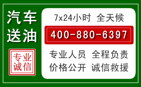 名山拖车救援发展新趋势：北斗导航系统加持下的拖车救援特点