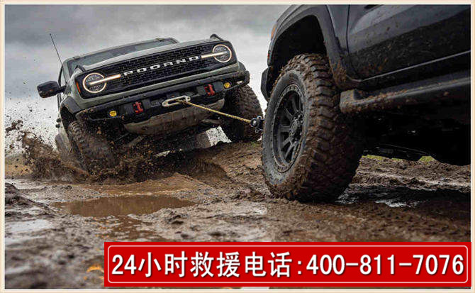 名山长春汽车道路救援公司2026年7月备战台风巴威全面落实救援前置准备工作